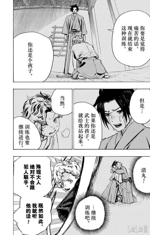 第100话