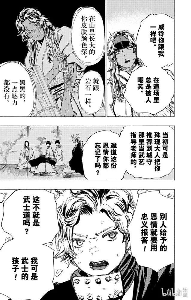 第100话