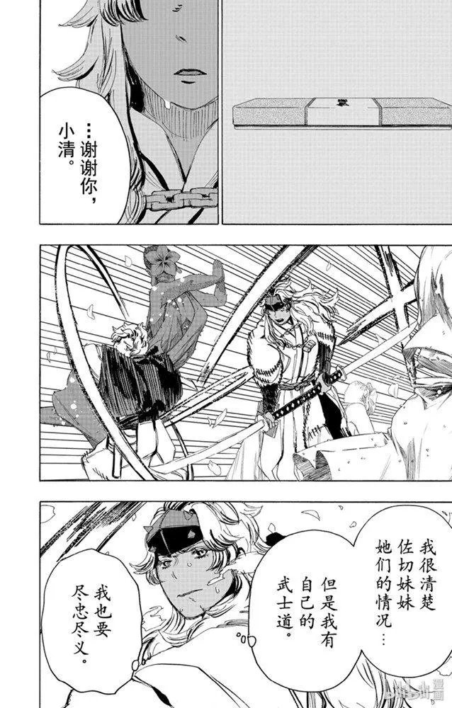 第100话
