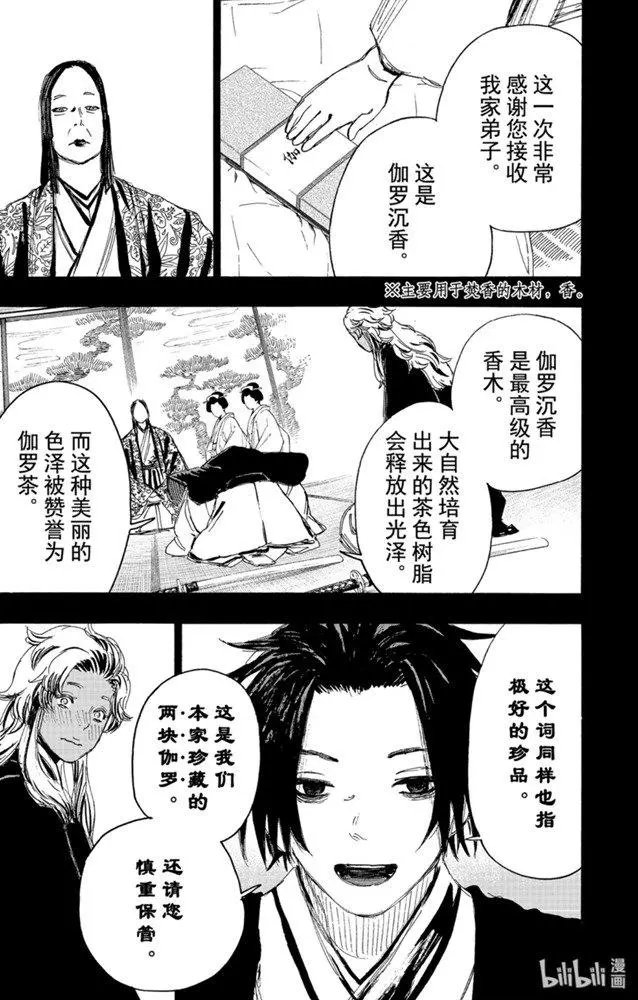 第100话