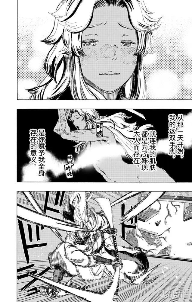 第100话