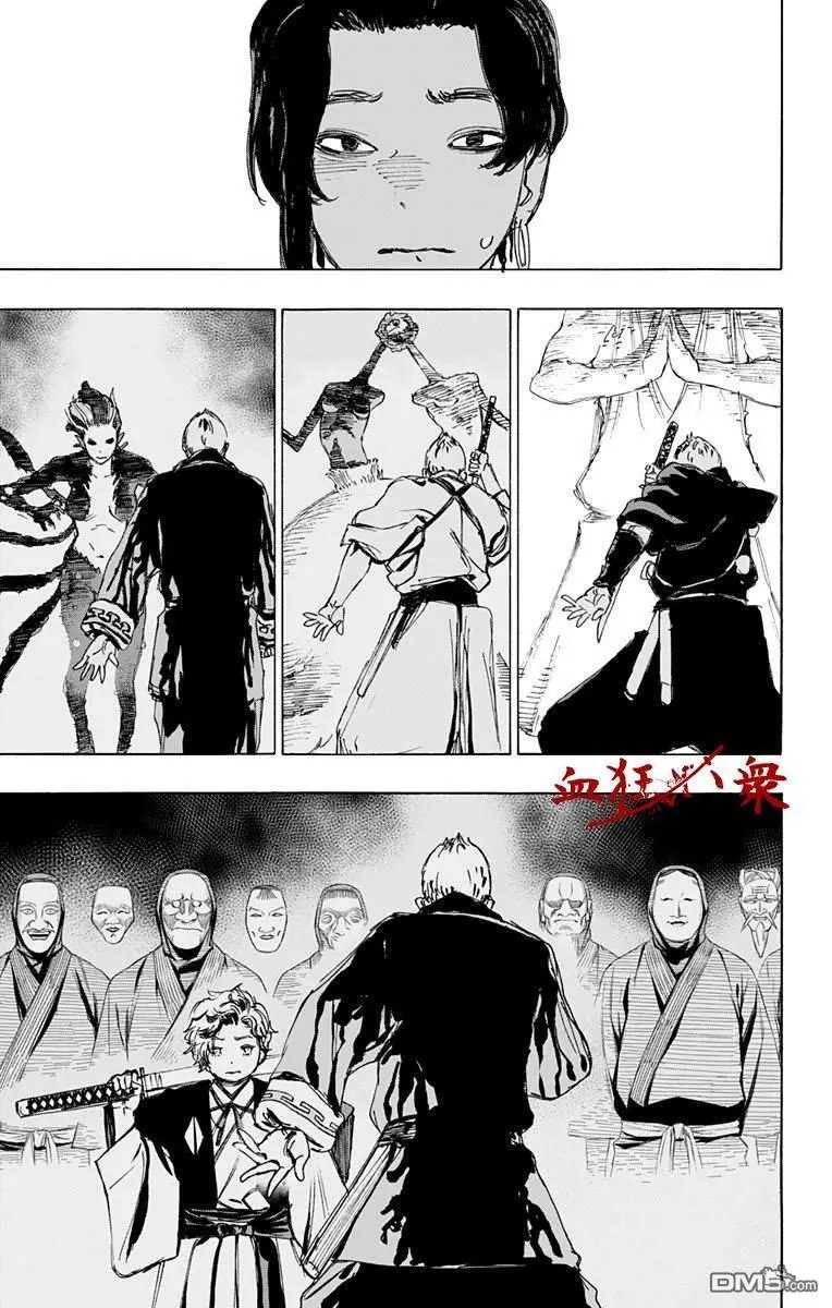 第101话