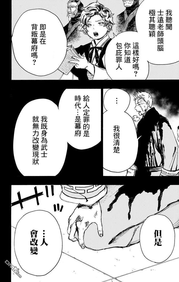 第101话
