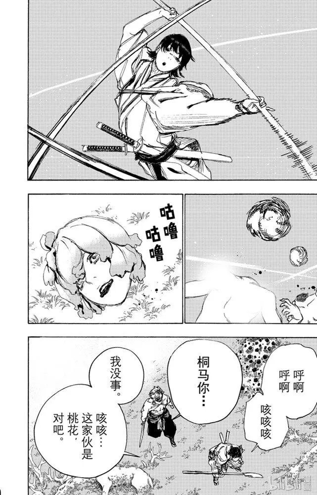 第102话