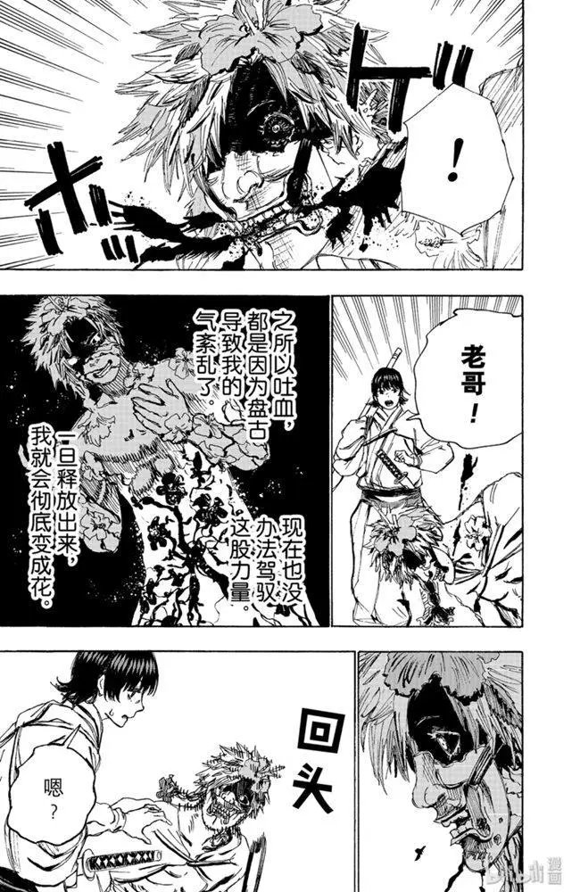 第102话