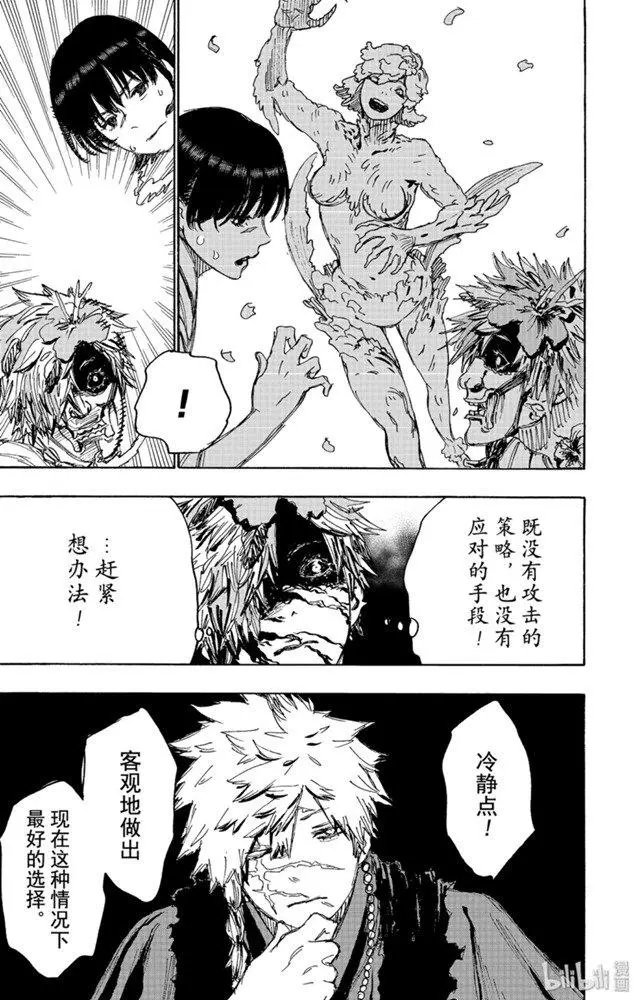 第102话