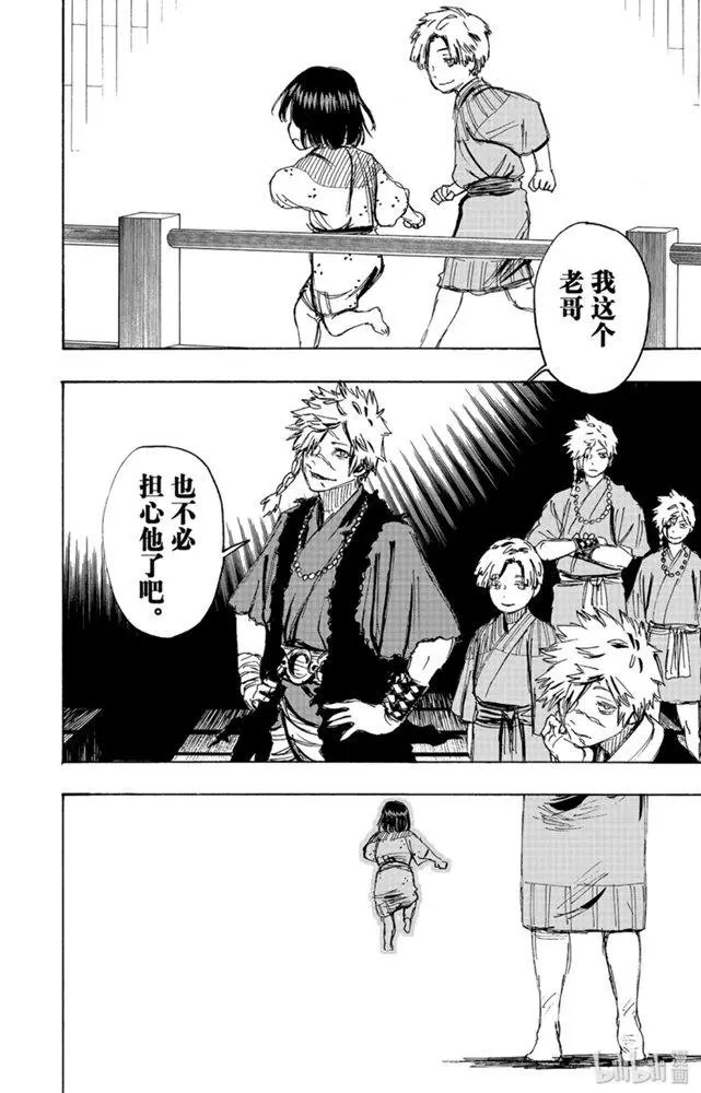 第102话