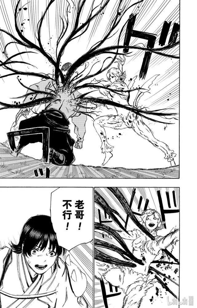 第102话