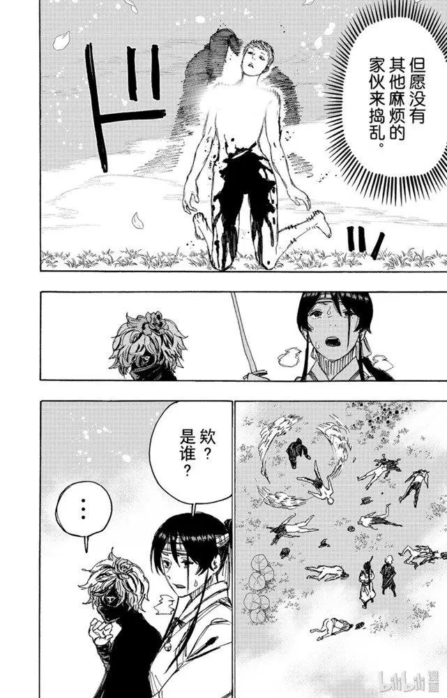 第102话