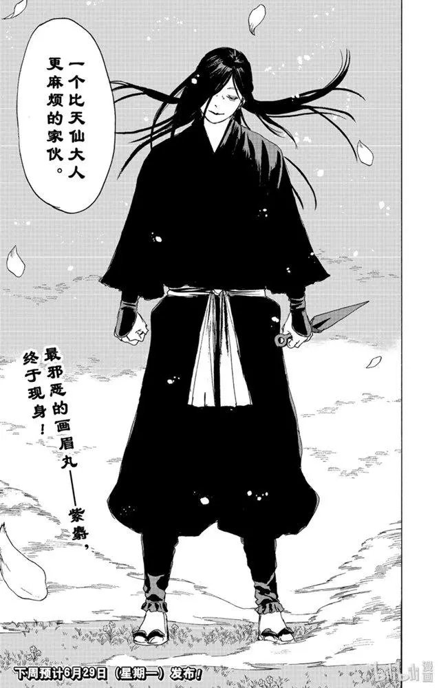 第102话