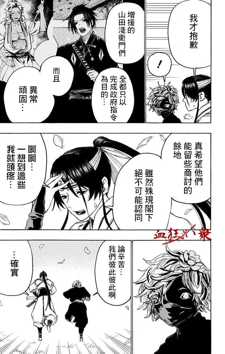 第103话