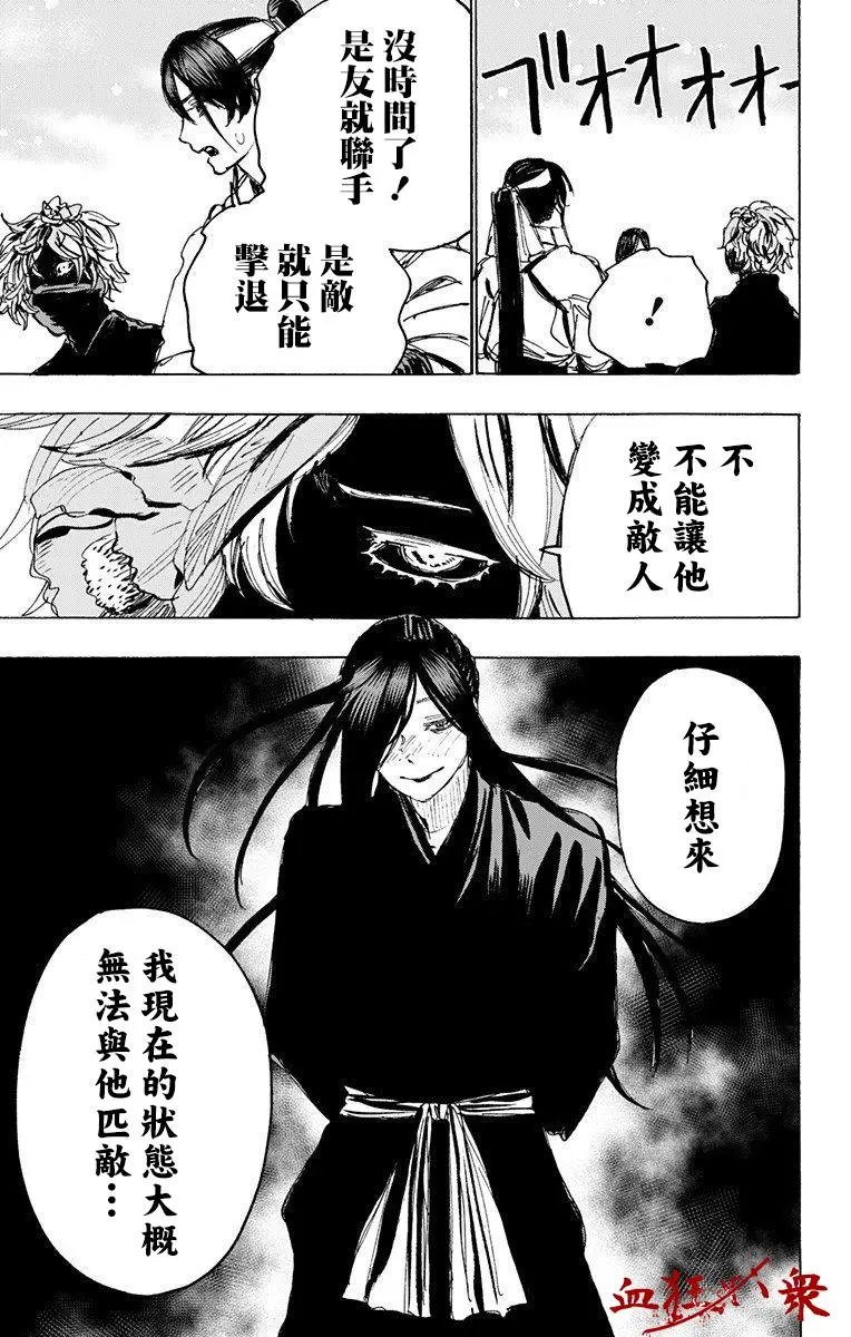 第103话