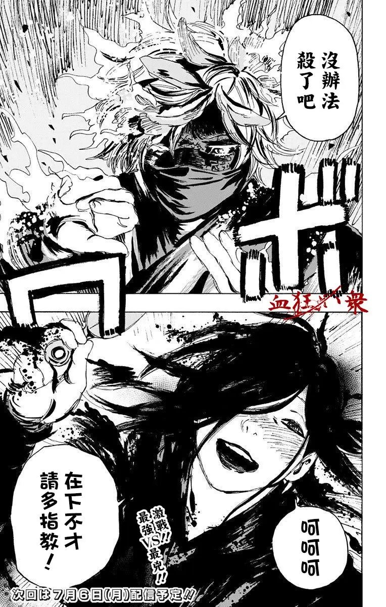 第103话