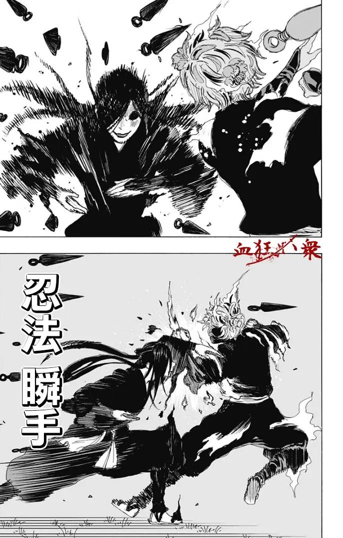 第104话