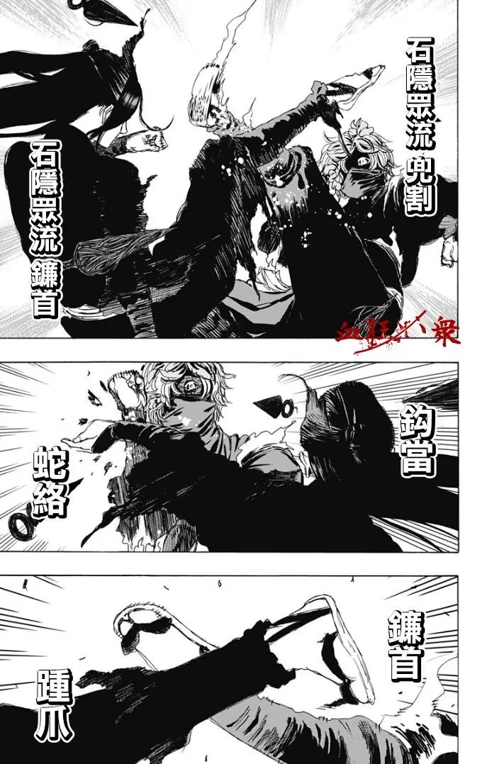 第104话