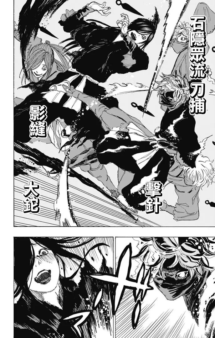 第104话