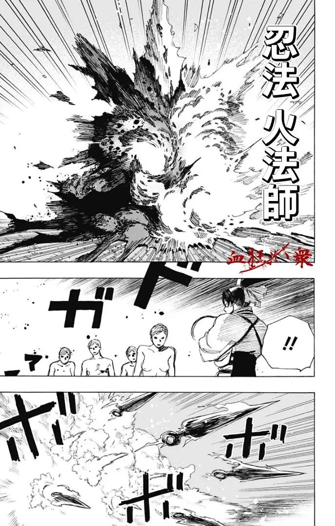 第104话