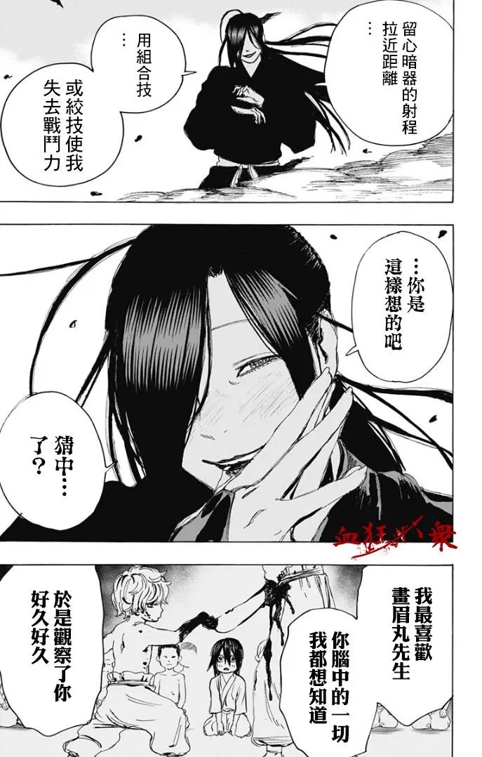 第104话