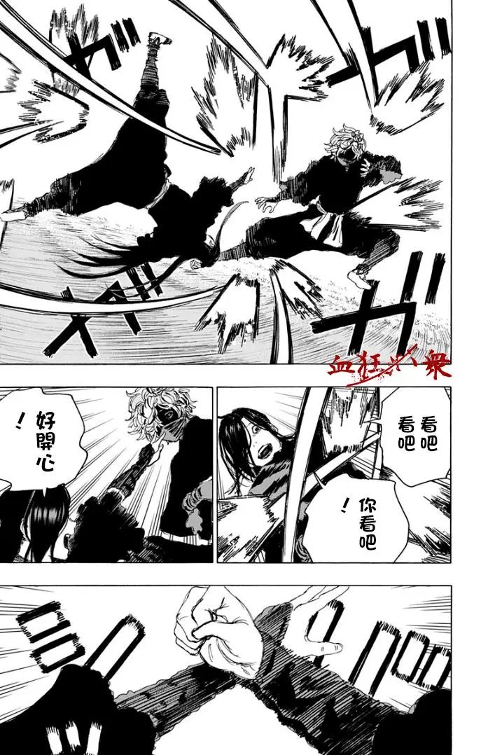 第104话