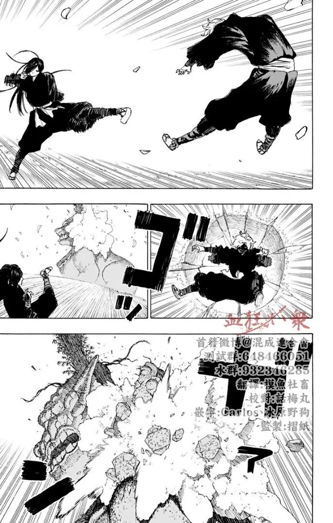 第104话