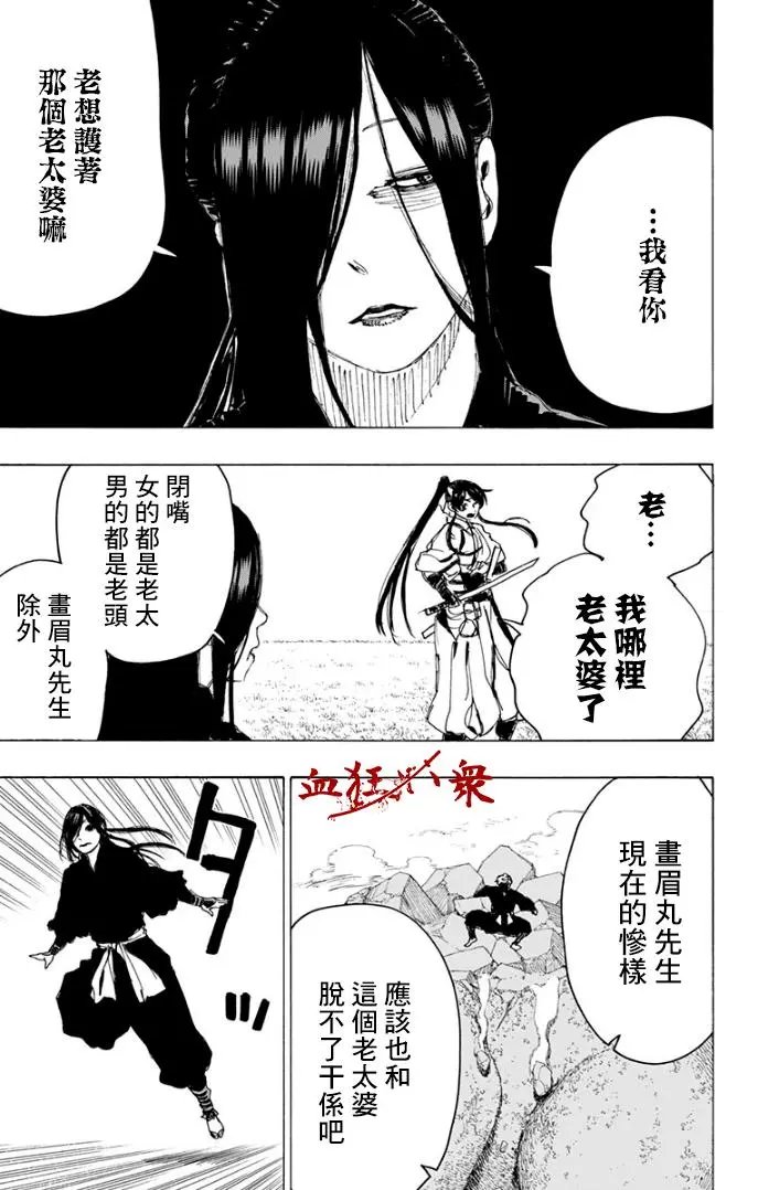 第104话