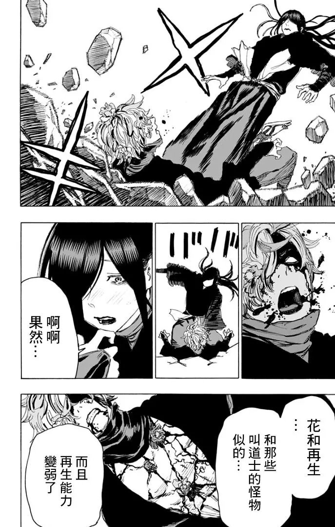 第104话