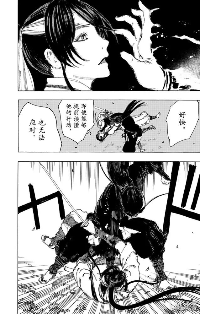 第105话