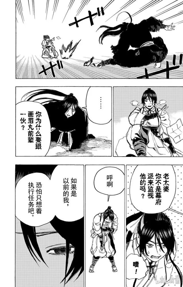 第105话