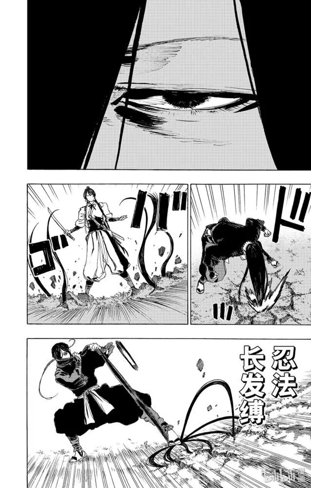 第105话