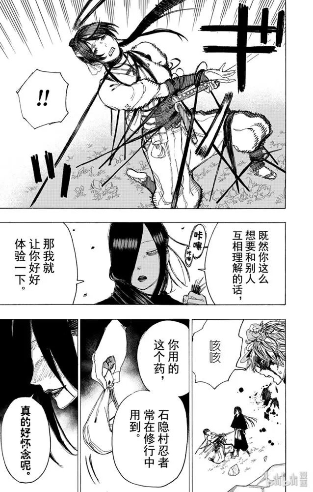 第105话