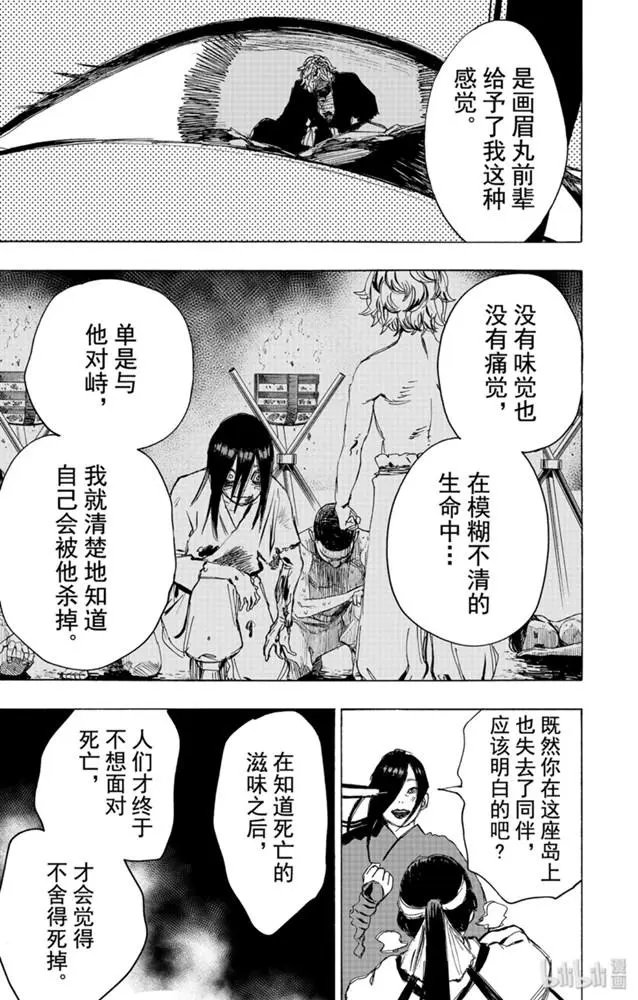 第105话