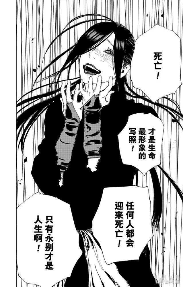 第105话