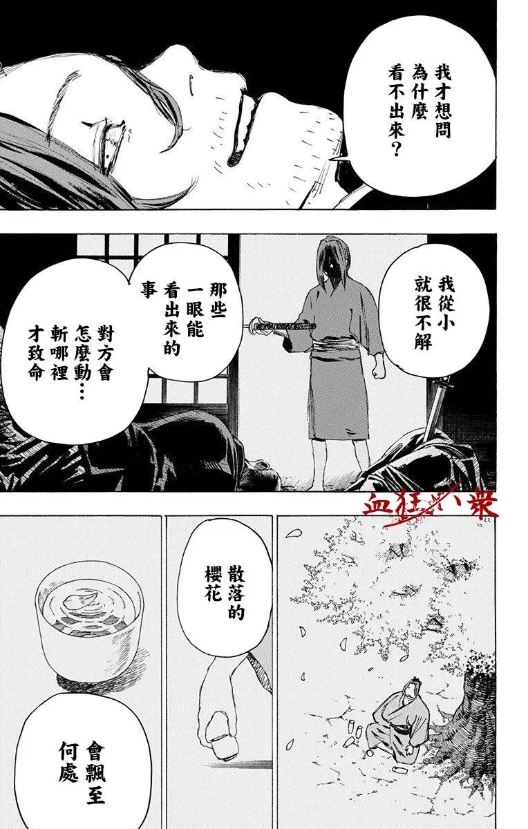 第106话