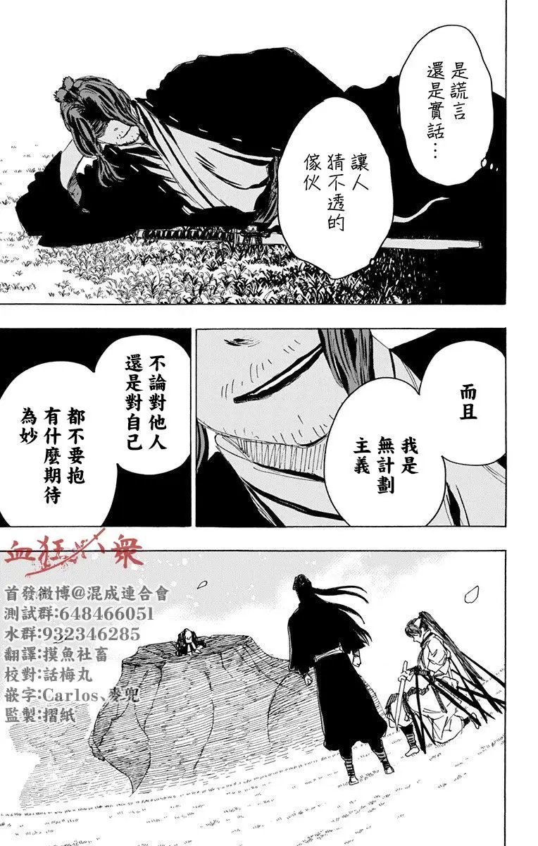 第106话