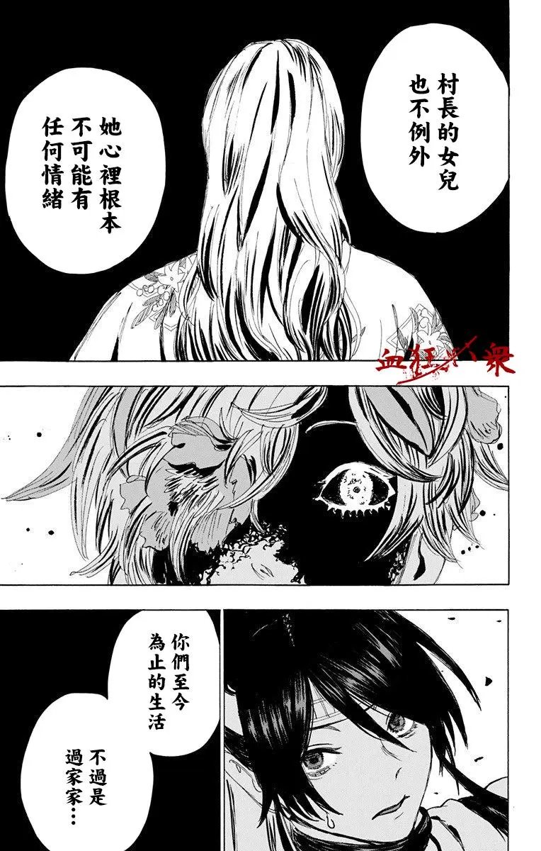 第106话