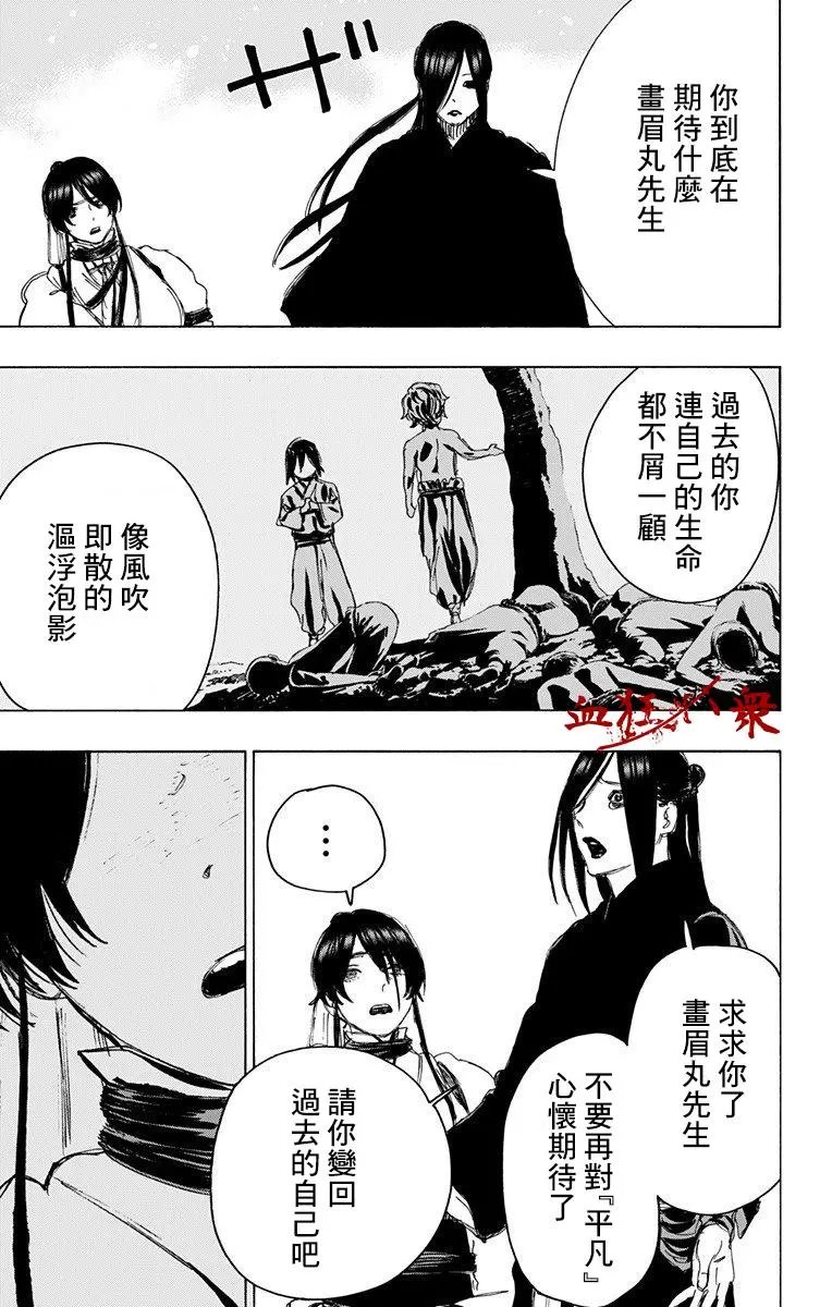 第106话