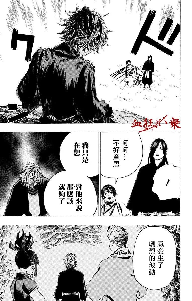 第106话