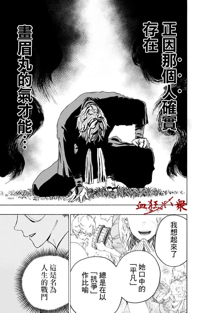 第106话