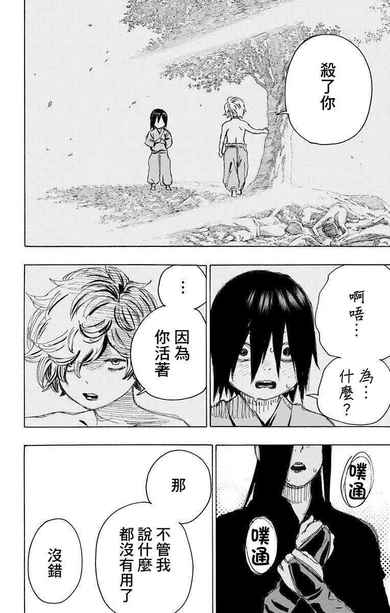 第106话