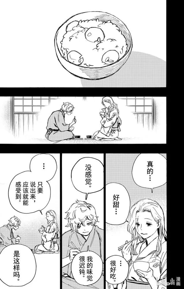 第107话