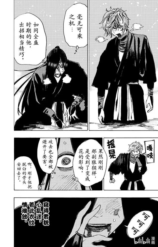 第107话