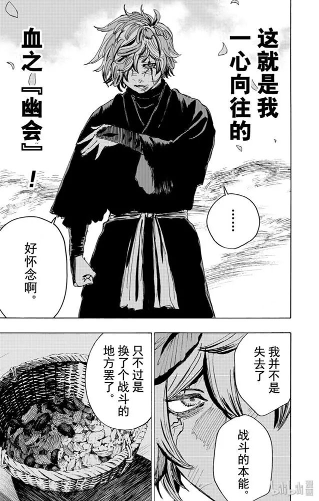 第107话