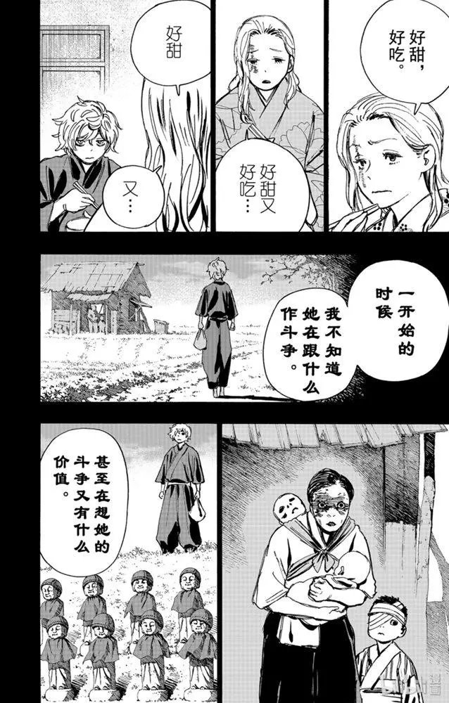 第107话