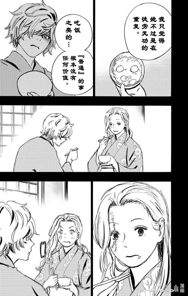 第107话