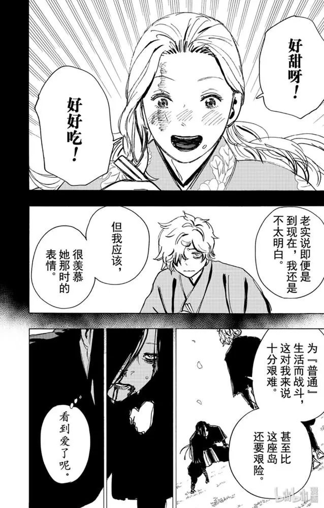 第107话