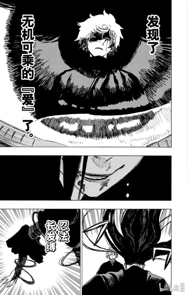 第107话