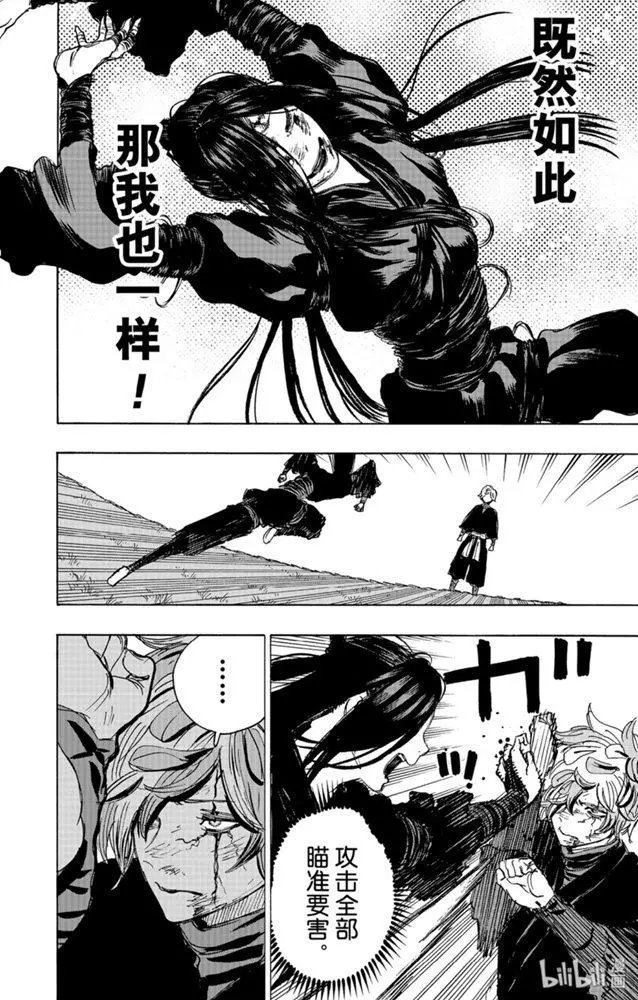 第107话