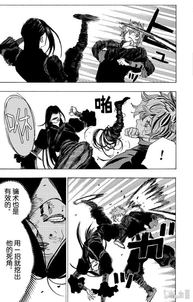 第107话