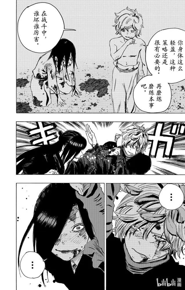 第107话