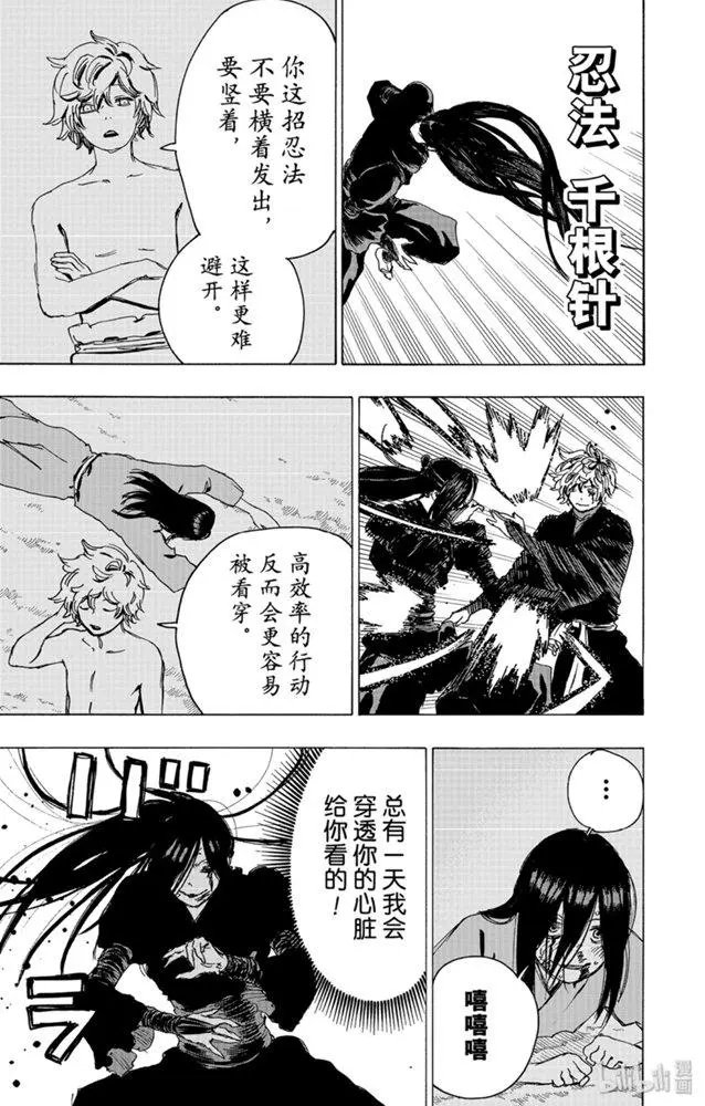第107话
